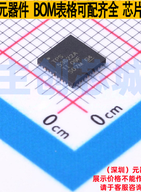 DC-DC电源芯片 TPS53622ARSBR SMD TI/德州 电子元件配单全新原装