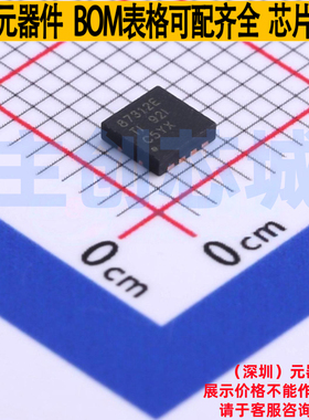 场效应管(MOSFET) CSD87312Q3E VSON-8 TI/德州 电子元件全新原装