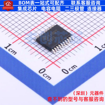 锁存器 74VHC573MTC TSSOP-20 onsemi(安森美) 电子元件全新原装