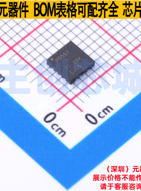 I/O扩展器 PCA9557RGVR QFN-16 TI/德州 电子元器件配单全新原装