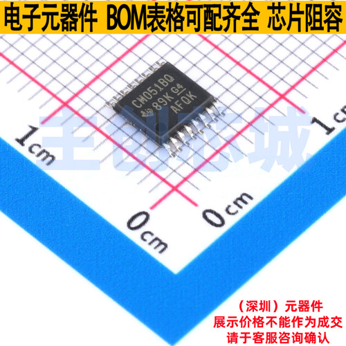 模拟开关/多路复用器 CD4051BQPWRG4Q1 TSSOP-16 TI/德州 元器件