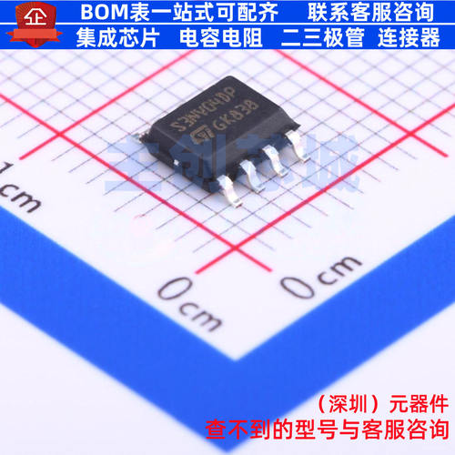 功率电子开关 VNS3NV04DPTR-E SO-8 意法半导体 电子元件全新原装