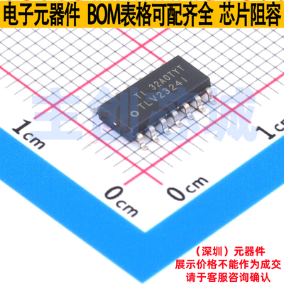 运算放大器 TLV2324IDR SOIC-14 TI/德州 电子元器件配单全新原装