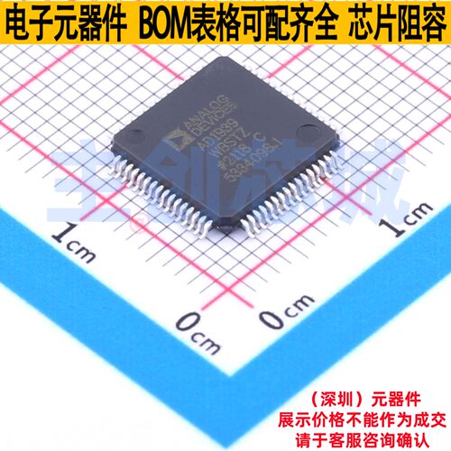 信号开关/编解码器/多路复用器 AD1939WBSTZ-RL LQFP-64 ADI(亚德
