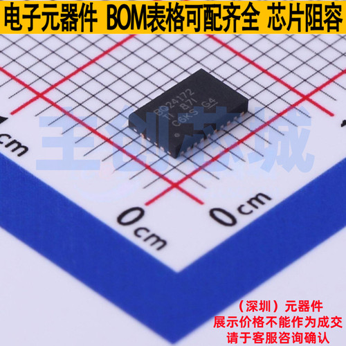 电池管理 BQ24172RGYR VQFN-24(3.5x5.5) TI/德州 电子元器件配单