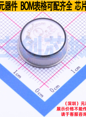 其他模块 DS1904L-F5# - ADI(亚德诺) 电子元器件配单全新原装