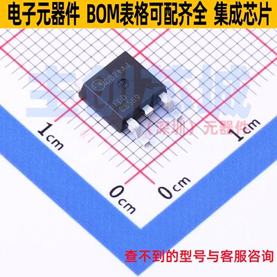 场效应管(MOSFET) FDD86569-F085 TO-252 onsemi(安森美) 元器件