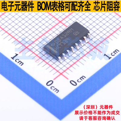 信号开关/编解码器/多路复用器 SN74HCT139D SOIC-16 TI/德州