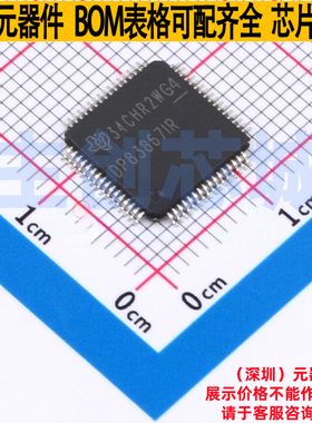 以太网收发器 DP83867IRPAPT HTQFP-64 TI/德州 电子元件全新原装