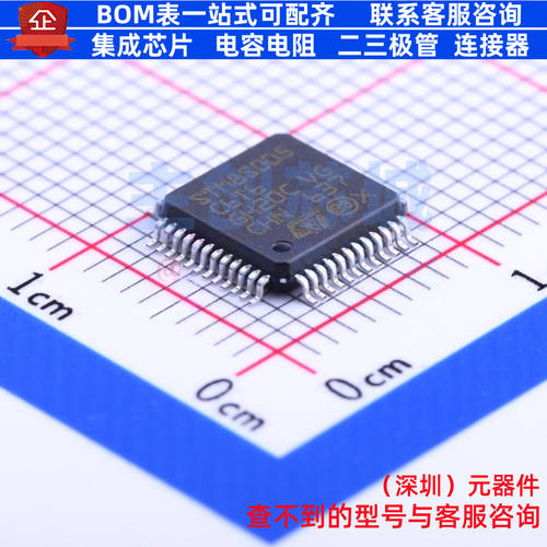 单片机(MCU/MPU/SOC) STM8S005C6T6TR LQFP-48 意法半导体 元器件