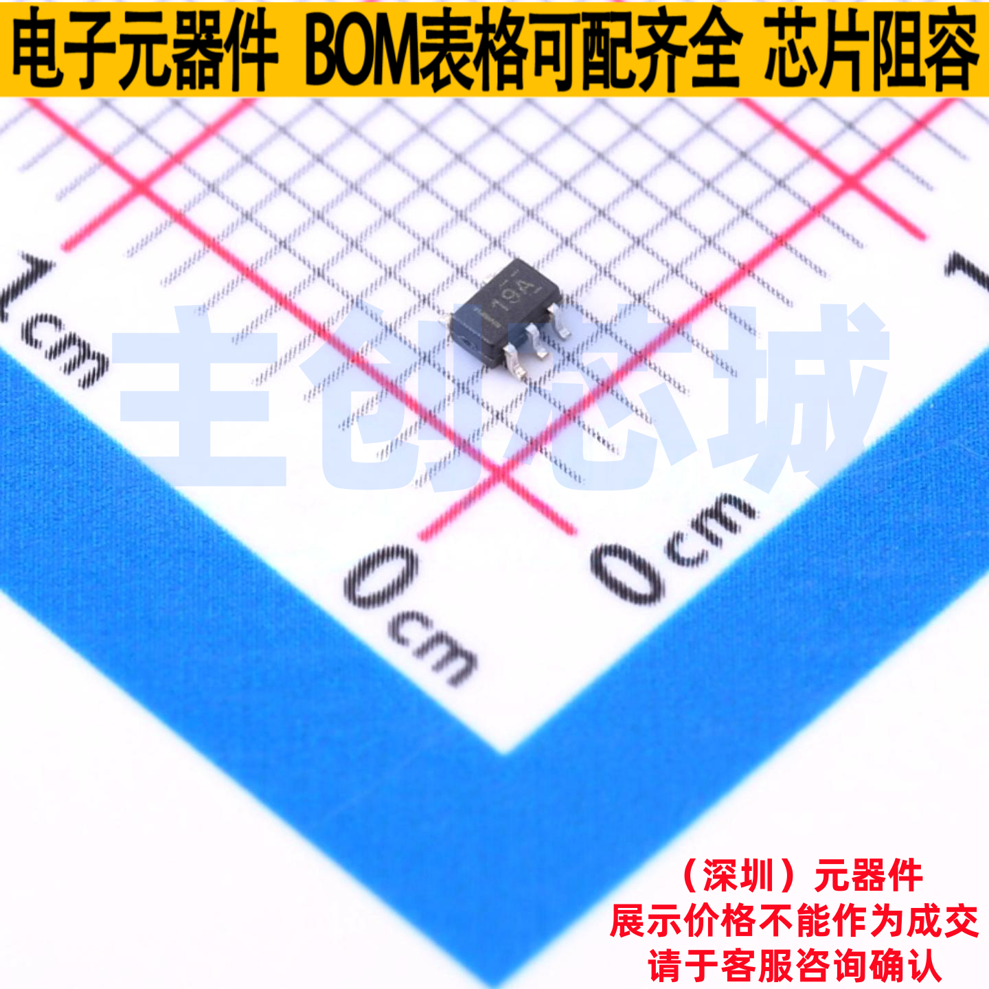 运算放大器 TLV313QDCKRQ1 SC-70-5 TI/德州 电子元器件全新原装