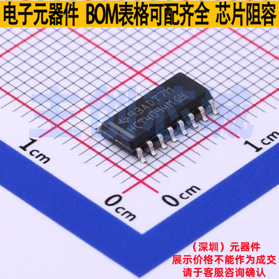 移位寄存器 CD74HCT4094M96 SOP-16 TI/德州 电子元器件全新原装