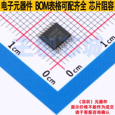 DC-DC电源芯片 LM536035QPWPRQ1 HTSSOP-16 TI/德州 电子元件配单