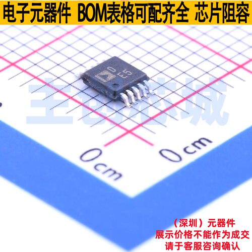 数字电位器 AD5272BRMZ-100-RL7 MSOP-10 ADI(亚德诺) 电子元器件
