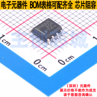电流感应放大器 INA240A2EDRQ1 SOIC-8 TI/德州 电子元件全新原装