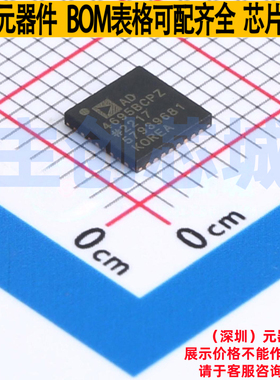 模数转换芯片ADC AD4695BCPZ LFCSP-32-WQ ADI(亚德诺) 全新原装
