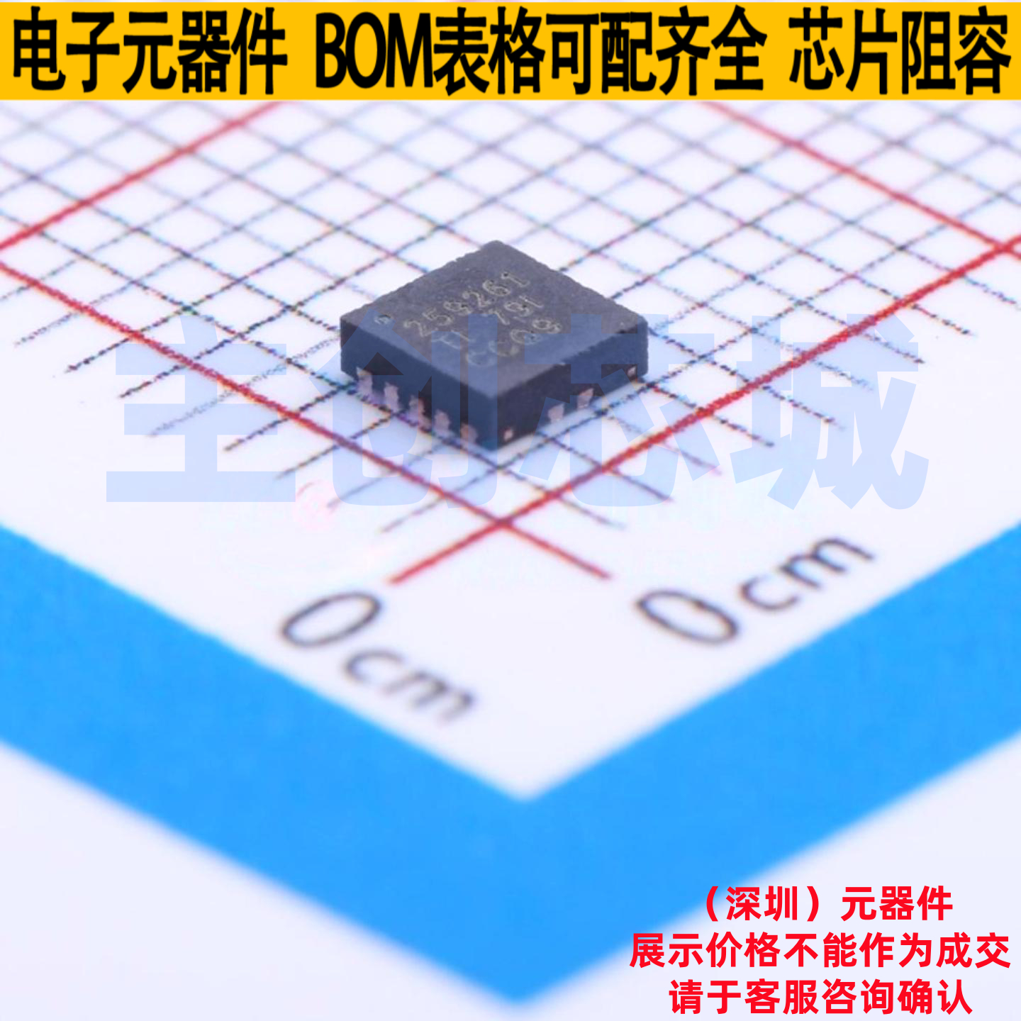 功率电子开关 TPS259261DRCR VSON-10 TI/德州 电子元件全新原装