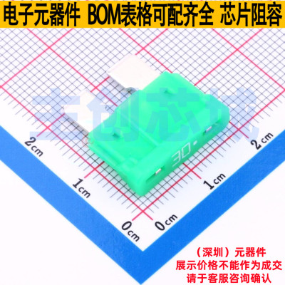 汽车保险丝 0287030.PXS - Littelfuse/力特 电子元器件全新原装