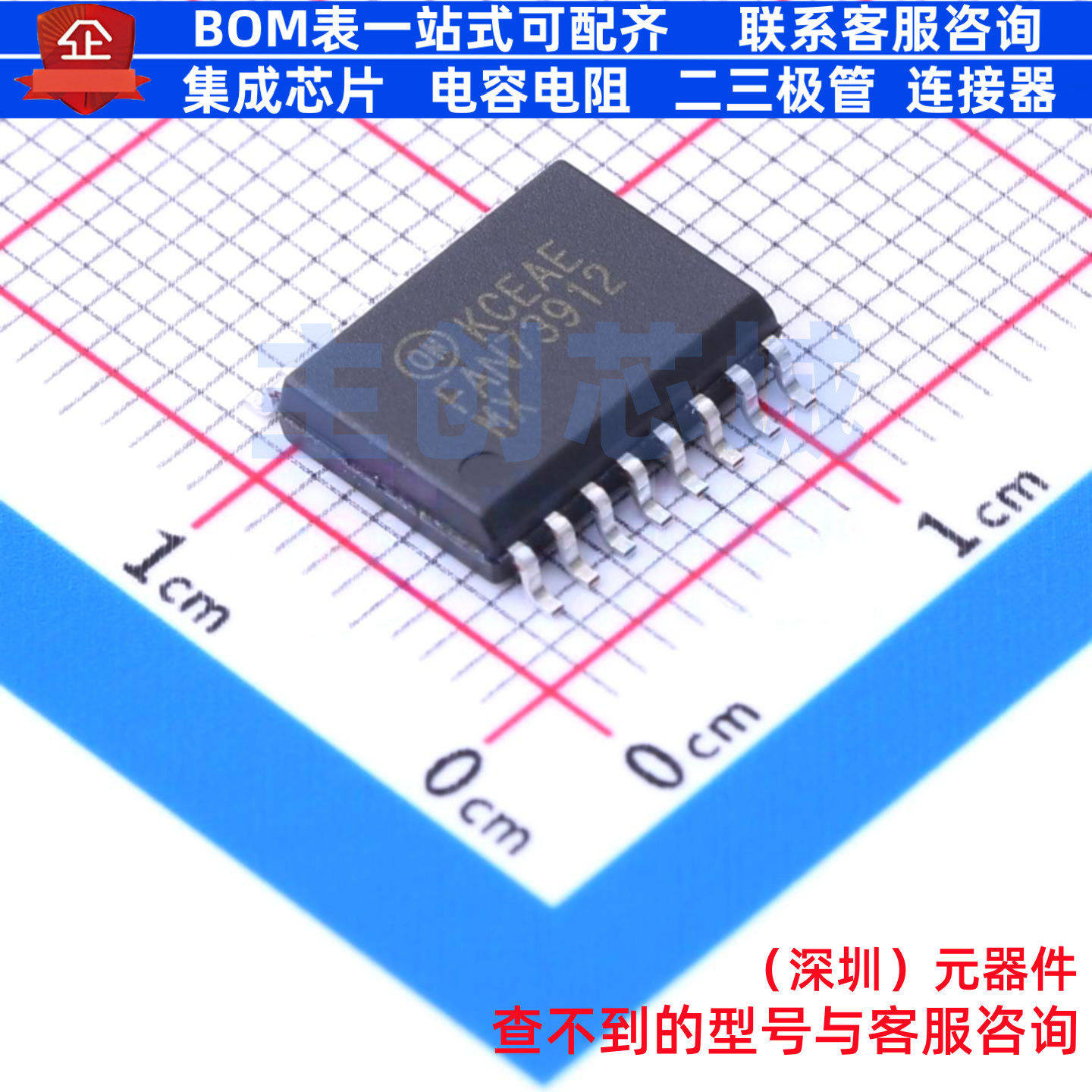 栅极驱动芯片 FAN73912MX SOIC-16 onsemi(安森美) 电子元件配单,电子元器件市场,集成电路（IC）,淘宝优惠券,粉丝福利购,淘宝优惠卷