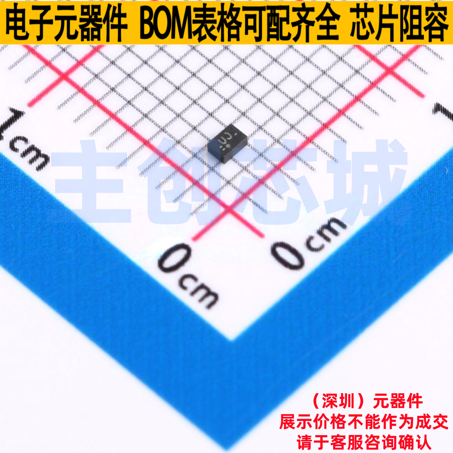 监控和复位芯片 TPS3896ADRYR SON-6(1x1.5) TI/德州 电子元器件