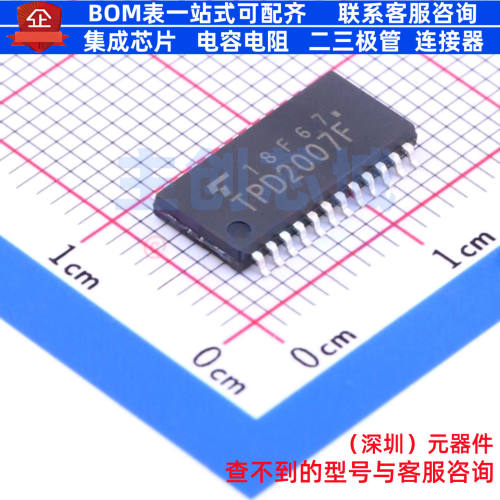 功率电子开关 TPD2007F(EL,F) SOP-24 电子元器件配单全新原装