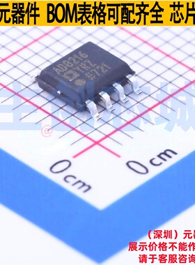 差分运放 AD8216YRZ-R7 SOIC-8 ADI(亚德诺) 电子元器件全新原装