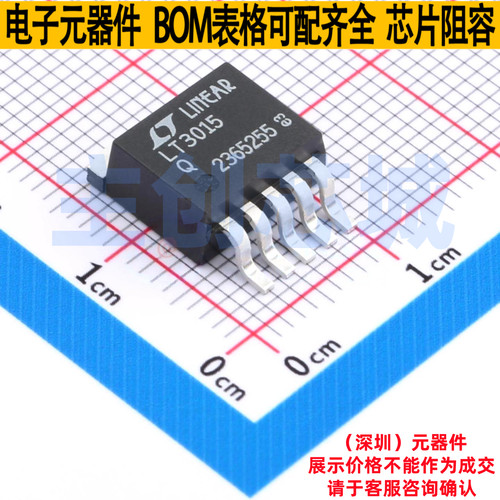 线性稳压器(LDO) LT3015EQ#TRPBF DDPAK-5 ADI(亚德诺) 全新原装