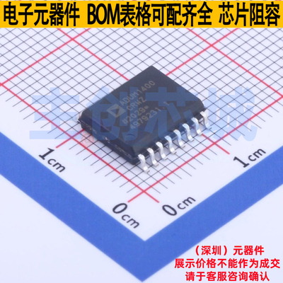 数字隔离器 ADUM1400CRWZ SOIC-16 ADI(亚德诺) 电子元件全新原装