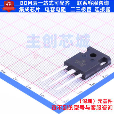 IGBT管/模块 NGTG30N60FWG TO-247 onsemi(安森美) 电子元件配单
