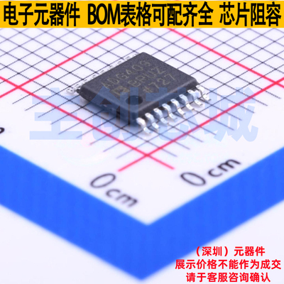 模拟开关/多路复用器 ADG409BRUZ TSSOP-16 ADI(亚德诺) 全新原装