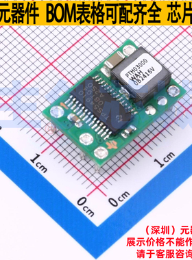 DC-DC电源模块 PTH03000WAH DIP-5 TI/德州 电子元件配单全新原装