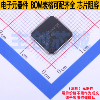 单片机(MCU/MPU/SOC) MSP430F427IPMR LQFP-64 TI/德州 全新原装
