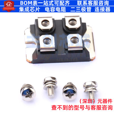 快恢复/高效率二极管 STTH60L06TV1 ISOTOP 意法半导体 全新原装