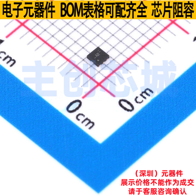运算放大器 TLV8542RUGR X2-QFN-8 TI/德州 电子元件配单全新原装