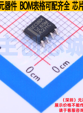 AC-DC控制器和稳压器 UCC3804DTR SOIC-8 TI/德州 电子元器件配单