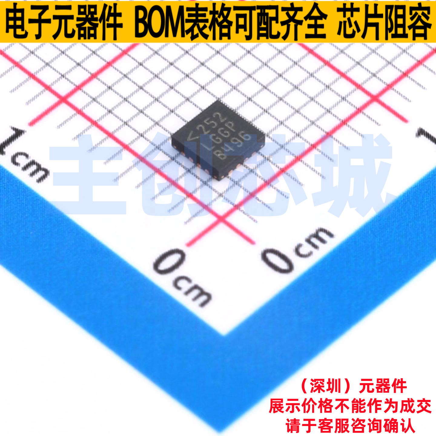 DC-DC电源芯片 LT3905EUD#TRPBF QFN-16 ADI(亚德诺) 电子元器件