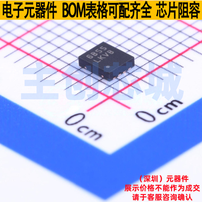 线性稳压器(LDO) LP38502SD-ADJ/NOPB WSON-8(2.5x3) TI/德州