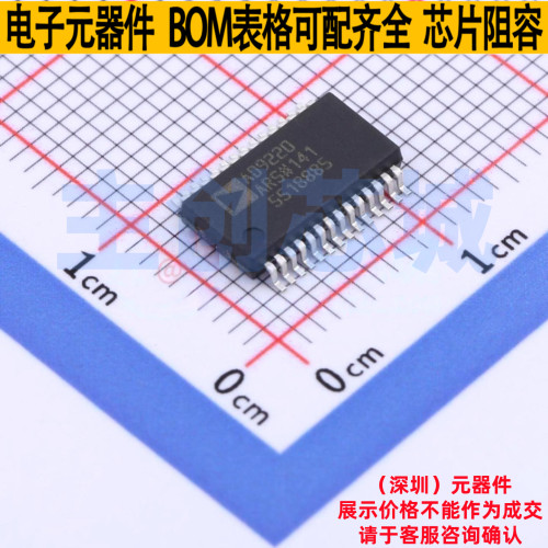 模数转换芯片ADC AD9220ARSZ-REEL SSOP-28 ADI(亚德诺) 全新原装