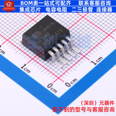 DC-DC电源芯片 LM2576-5.0WU TO-263-5 MICROCHIP(微芯) 全新原装