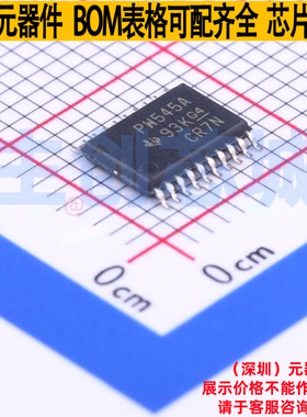 信号开关/编解码器/多路复用器 TCA9545APWR TSSOP-20 TI/德州