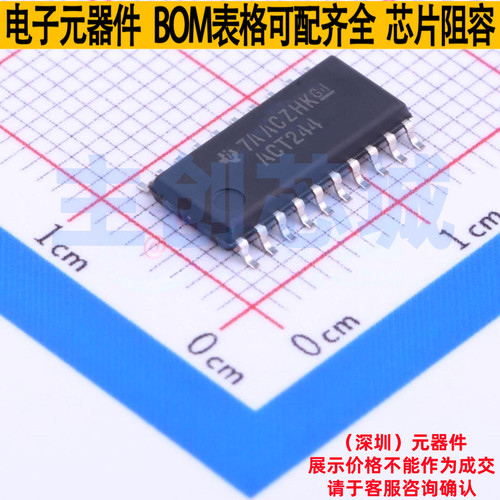 缓冲器/驱动器/收发器 SN74ACT244NSR SOIC-20 TI/德州 全新原装