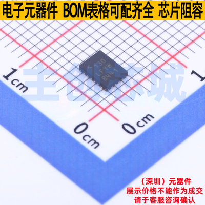 DC-DC电源芯片 LTC3569EUDC#PBF WQFN-20 ADI(亚德诺) 电子元器件