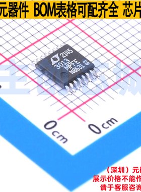 线性稳压器(LDO) LT3013MPFE#PBF TSSOP-16 ADI(亚德诺) 全新原装
