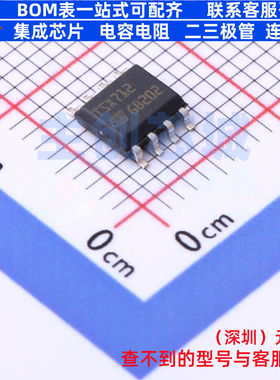 运算放大器 TSX712IDT SOIC-8 意法半导体 电子元件配单全新原装
