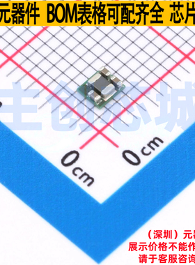 DC-DC电源芯片 TPS81256SIPR USIP-9(2.9x2.6) TI/德州 全新原装