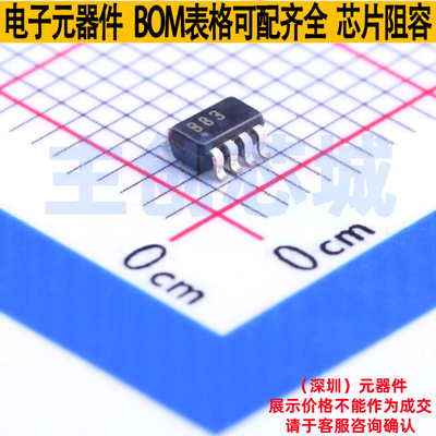 运算放大器 OPA2683IDCNT SOT-23-8 TI/德州 电子元器件全新原装