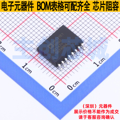 数字隔离器 ADUM131E1BRWZ-RL SOIC-16 ADI(亚德诺) 电子元件配单