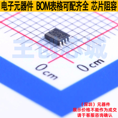 模拟开关/多路复用器 SN74LVC2G53DCUR VSSOP-8 TI/德州 全新原装