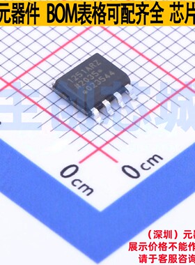 隔离式I2C ADUM1251ARZ SOIC-8 ADI(亚德诺) 电子元器件全新原装