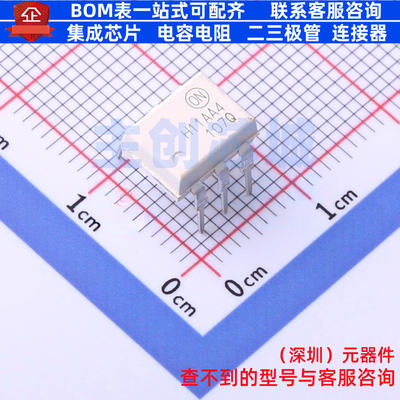 晶体管输出光耦 H11AA4M DIP-6 onsemi(安森美) 电子元件全新原装